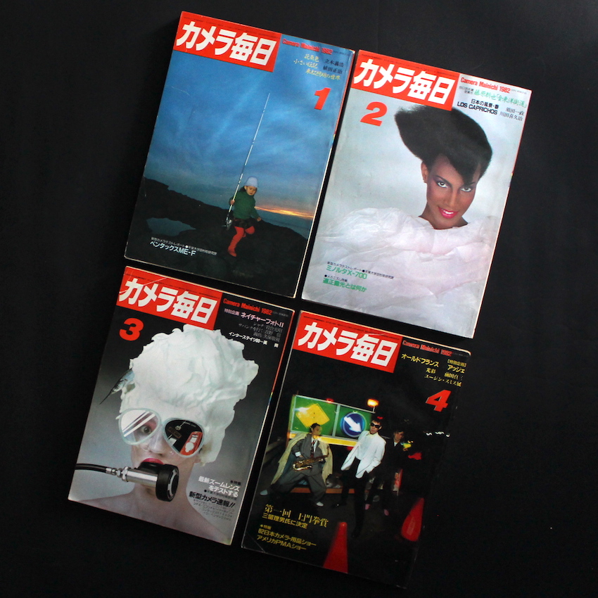 カメラ毎日 1982年・全12号 / Camera Mainichi All 12 issues 1982