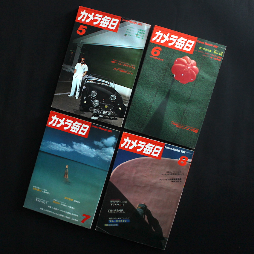 カメラ毎日 1982年・全12号 / Camera Mainichi All 12 issues 1982