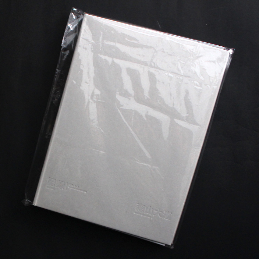 森山　大道 / Daido Moriyama / 記録1号 - 5号（完全復刻版）/ Record No.1 - 5（Reprint Edition）