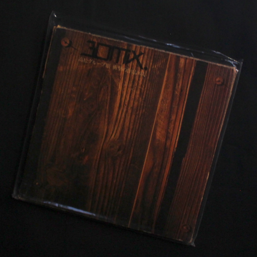 - / 高松グループ眼　衝撃の作品30人