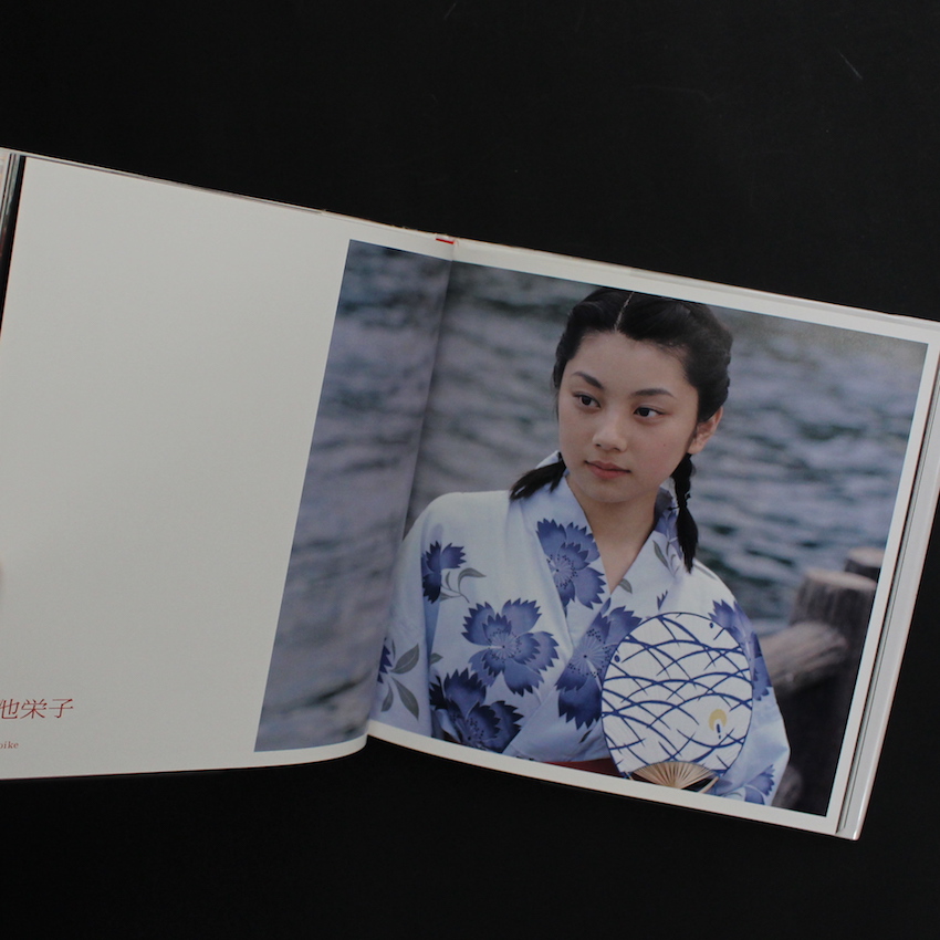 Leafy Shade VII 荒木新子 恋少女 / Jeunes Filles d' Araki（Triple Signed） - 荒木 経惟