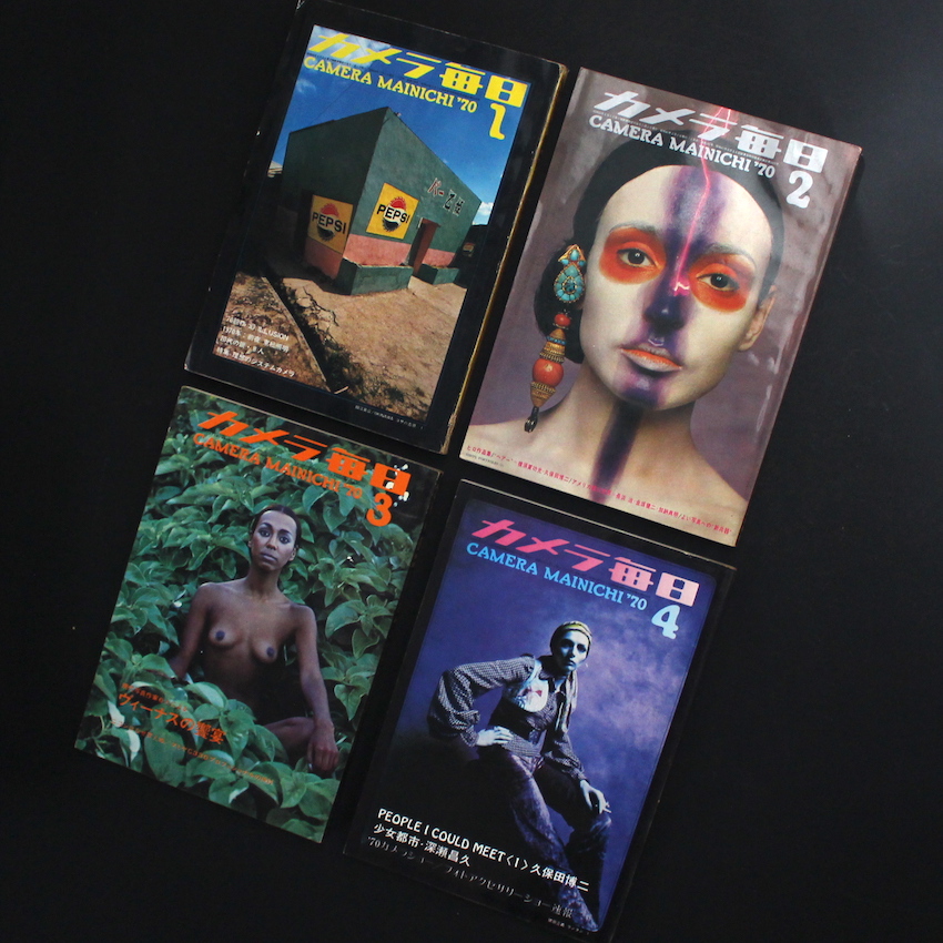 カメラ毎日 1970年・全12号 / Camera Mainichi All 12 issues 1970