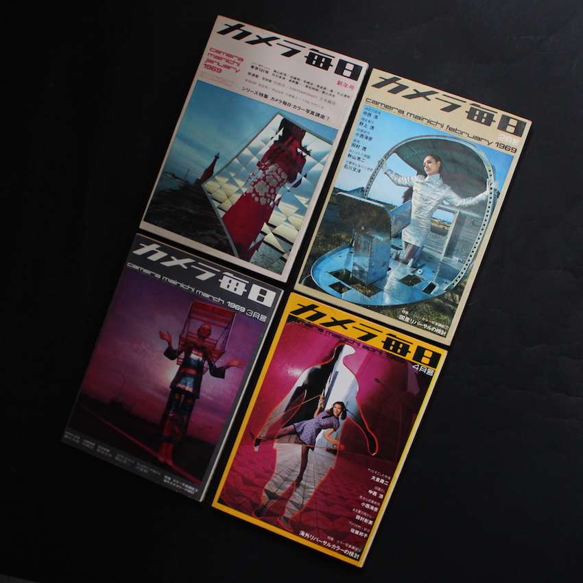 カメラ毎日 1969年・全12号 / Camera Mainichi All 12 issues 1969