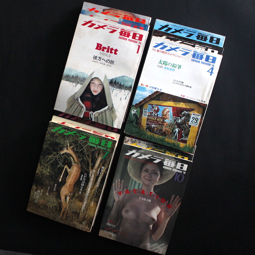 - / カメラ毎日 1975年・全12号 / Camera Mainichi All 12 issues 1975