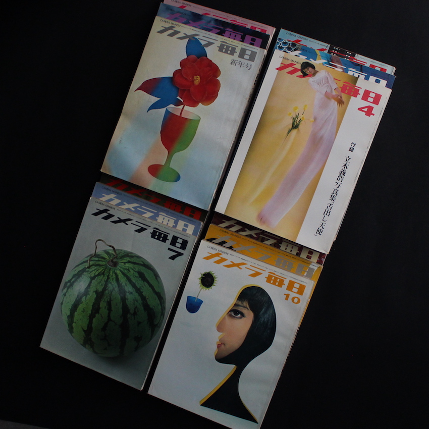 - / カメラ毎日 1965年・全12号 / Camera Mainichi All 12 issues 1965