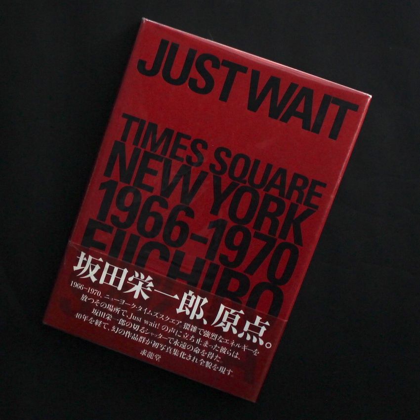 坂田　栄一郎 / Eiichiro Sakata / Juat Wait（Signed）