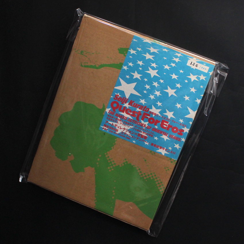 倉田　精二 / Seiji Kurata / クエスト・フォー・エロス / Quest For Eros（Signed, 126/999）