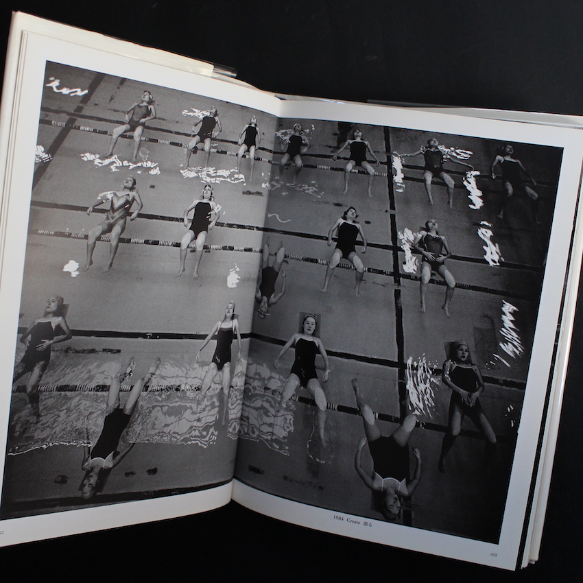 現代語感 / Our Day 1960-2004 - 富山 治夫 / Haruo Tomiyama