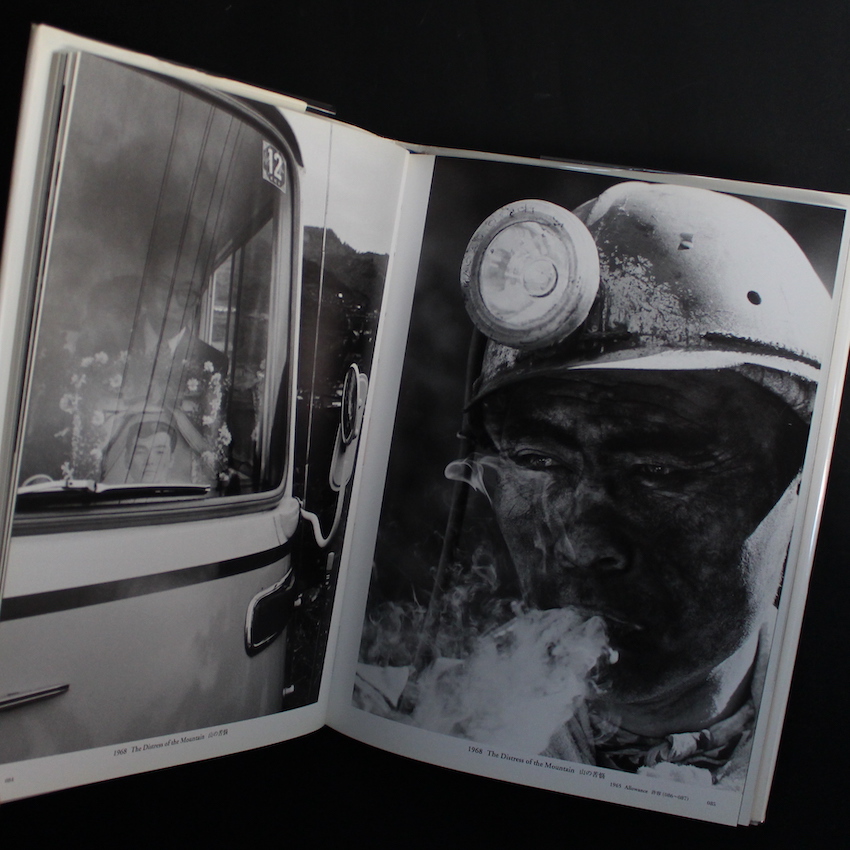 現代語感 / Our Day 1960-2004 - 富山 治夫 / Haruo Tomiyama