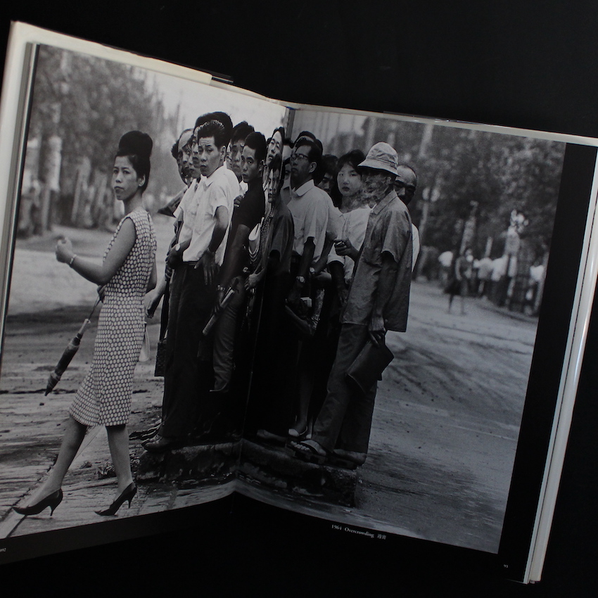 現代語感 / Our Day 1960-2004 - 富山 治夫 / Haruo Tomiyama