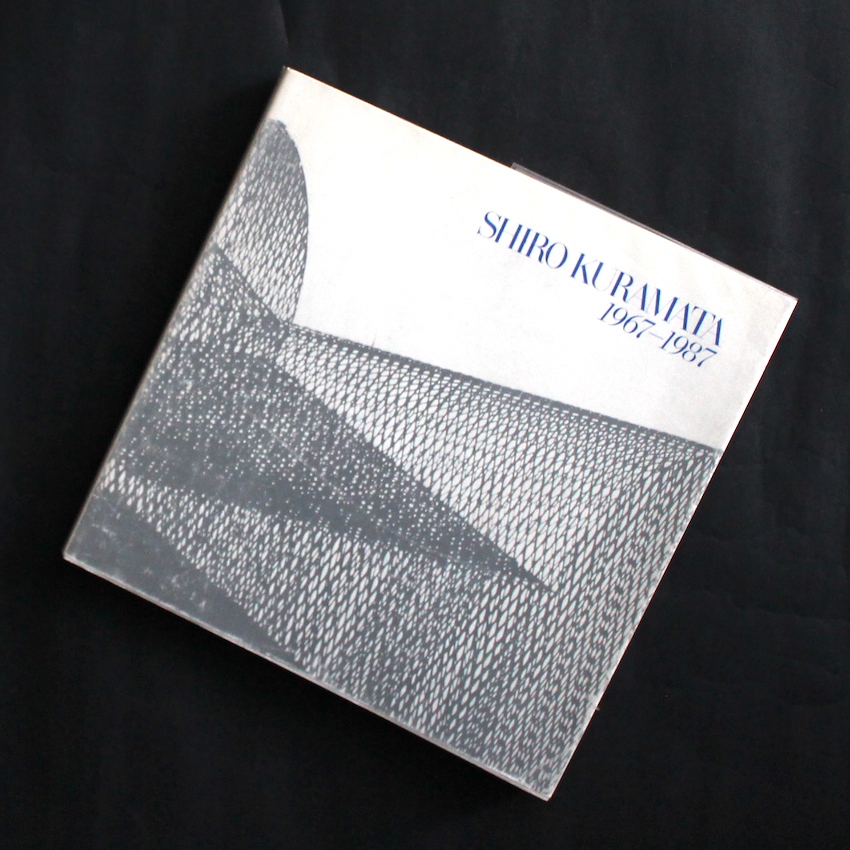 倉俣史朗　1967-1987 Parco出版 倉俣史朗 / Shiro Kuramata 1967-1987 - 倉俣 史朗 / Shiro Kuramata
