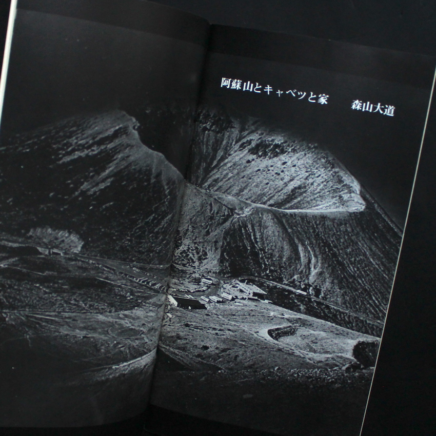 季刊ワークショップ 第五号 / Quarterly Workshop Magazine No.5