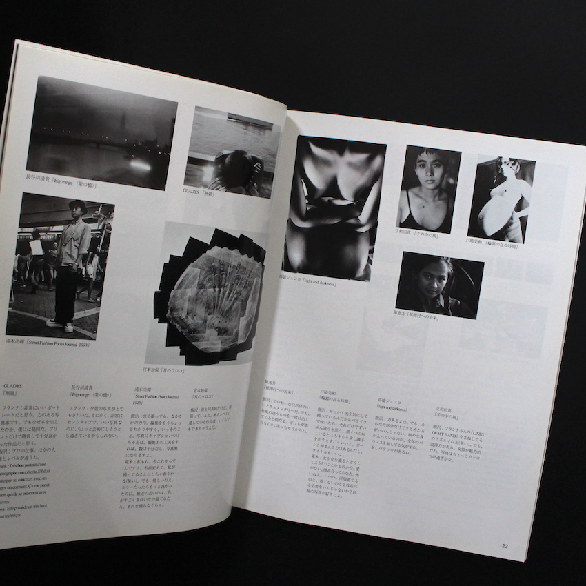 写真新世紀Vol.1〜Vol.34（但し、Vol.8, Vol.18, Vol.32欠、合計31冊）