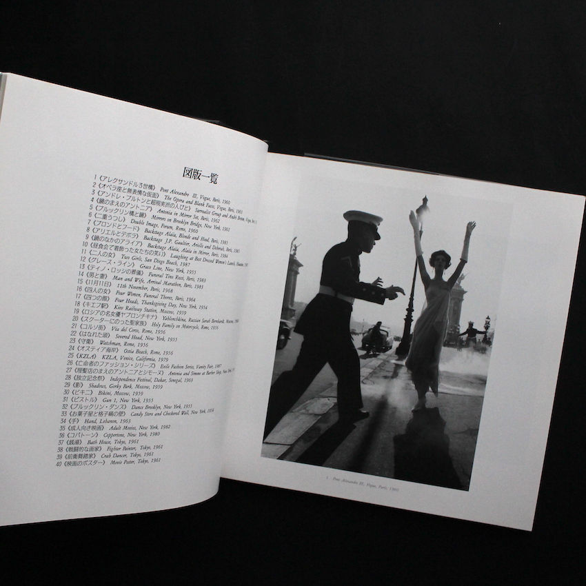 ウィリアム・クライン展（Signed） - William Klein