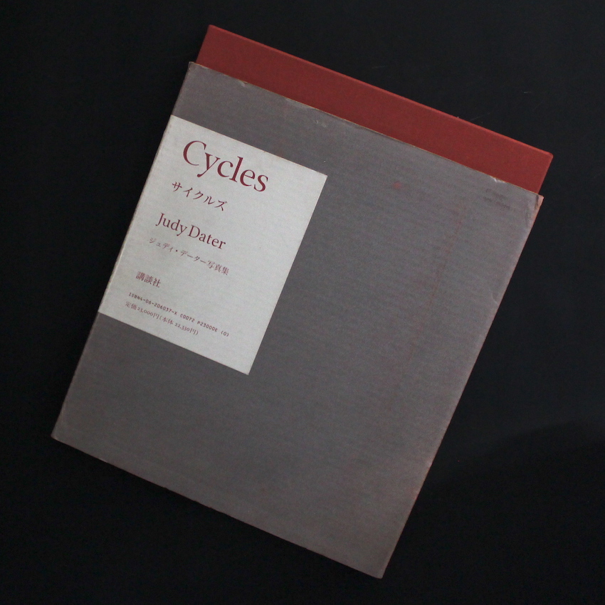サイクルズ / Cycles - Judy Dater