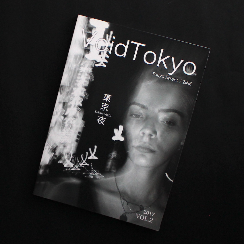 VoidTokyo Vol.2 2017 Tokyo Street ZINE