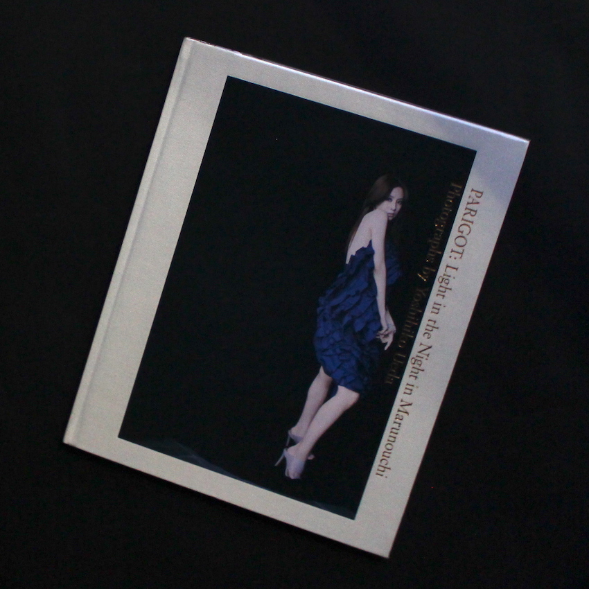 上田　義彦 / Yoshihiko Ueda / PARIGOT: Light in the Night in Marunouchi