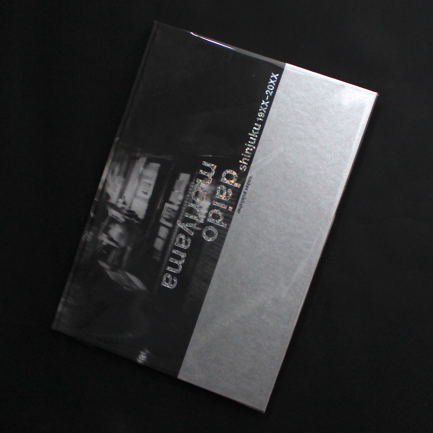 HATJE CANTZ「 森山大道 新宿 19XXー20XX 」モノクロ写真集