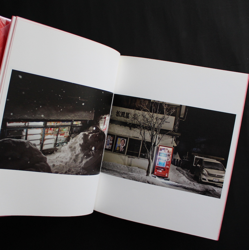 Existence of - 大橋 英児 / Eiji Ohashi