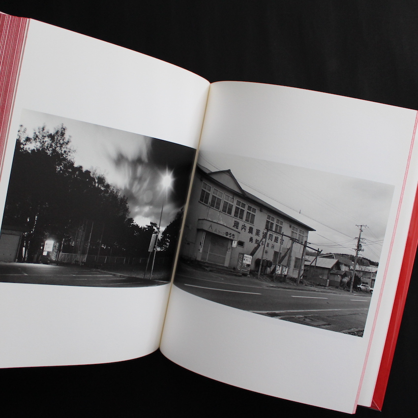 Existence of - 大橋 英児 / Eiji Ohashi