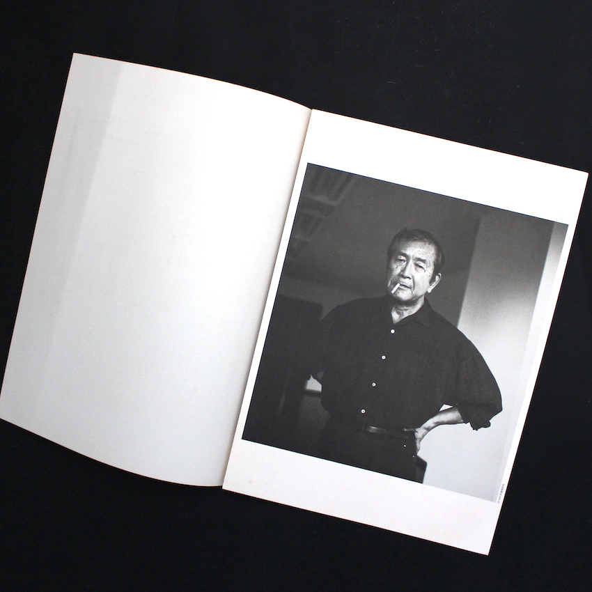 COMME des GARCONS Homme No.15 1983（Photographs by Hajime Sawatari）
