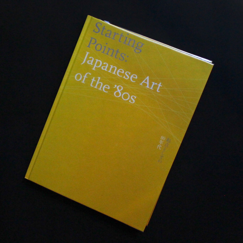 アート・デザイン・音楽 Starting Points: Japanese Art of the '80 起点としての80年代 / Starting Points: Japanese Art of the '80s