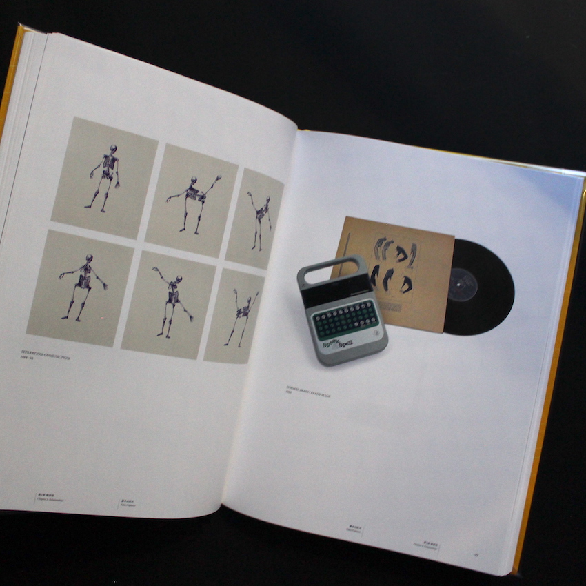 起点としての80年代 / Starting Points: Japanese Art of the '80s