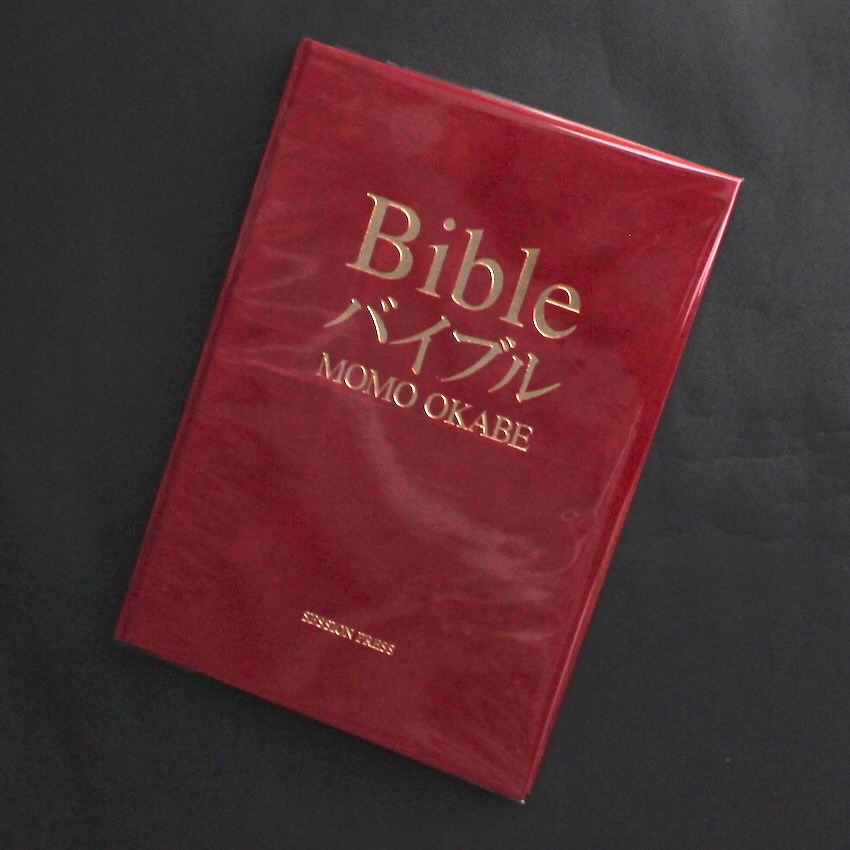 岡部　桃 / Momo Okabe / バイブル / Bible（Signed）