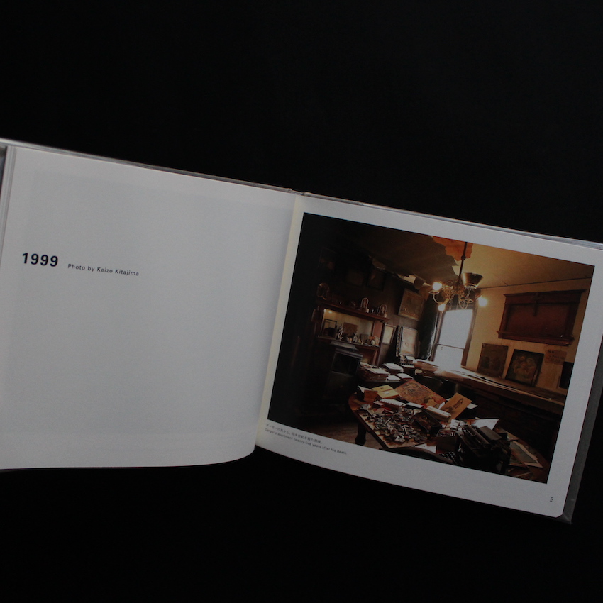 Henry Darger's Room 851 Webster（First Printing）