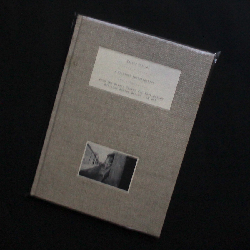 A Criminal Investigation（Second Edition） - 渡部 雄吉 / Yukichi