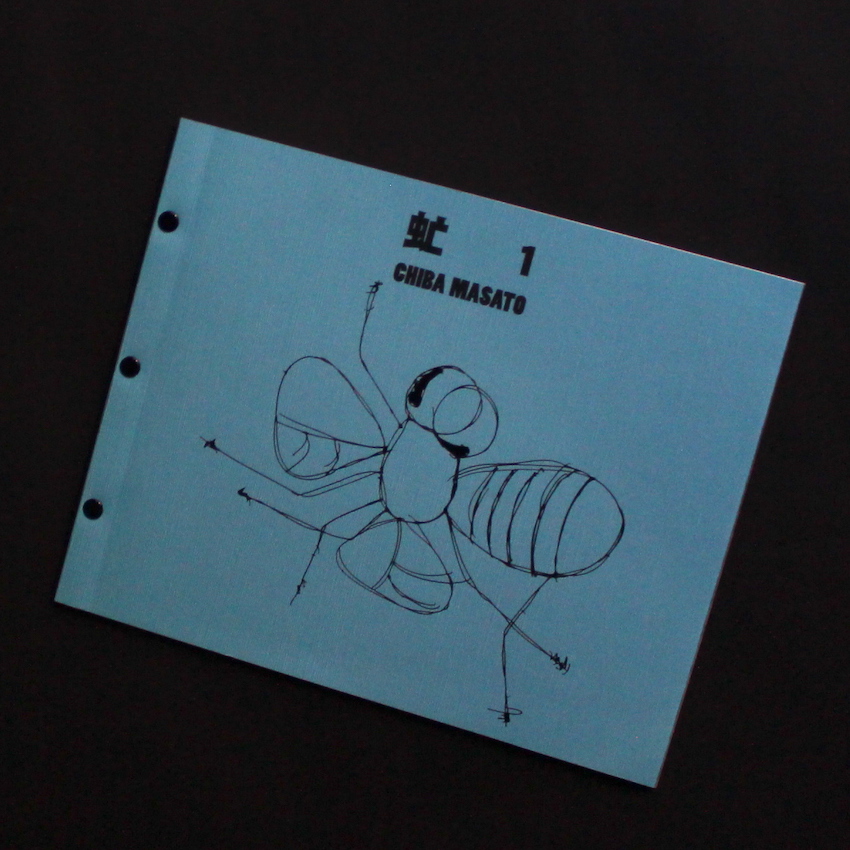 千葉　雅人 / Masato Chiba / 虻 1 / Abu 1（Signed）