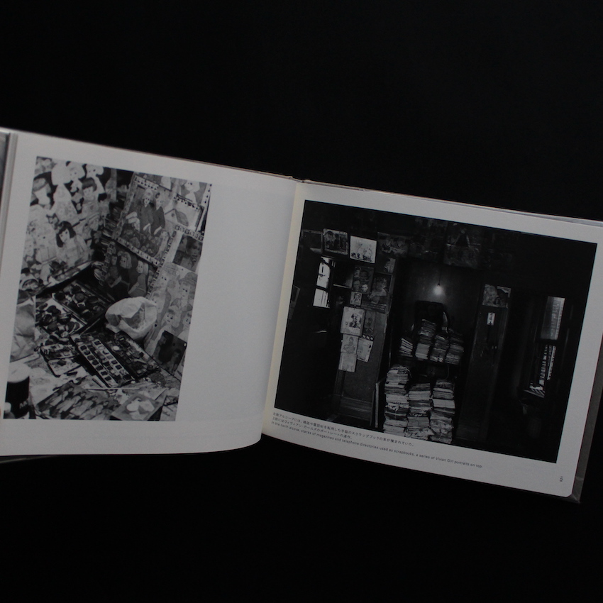 Henry Darger's Room 851 Webster（Second Printing）