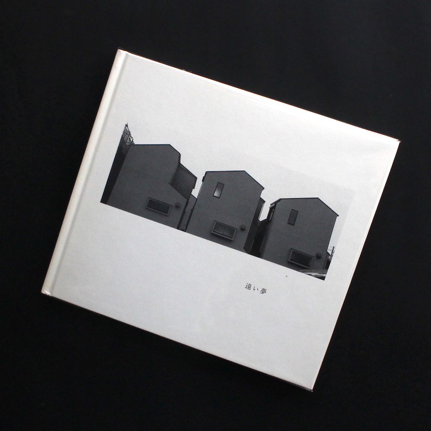 熊木　裕高 / Hirotaka Kumaki / 遠い夢　コロといた日々 / Koro