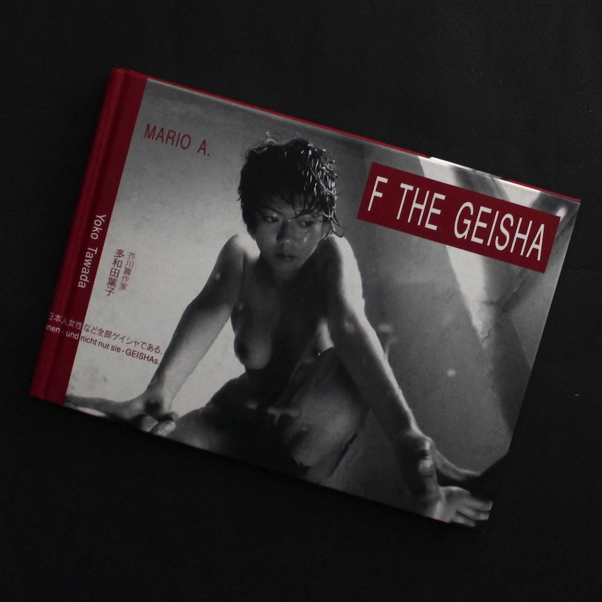 亜　真里男 / Mario A. / F The Geisha