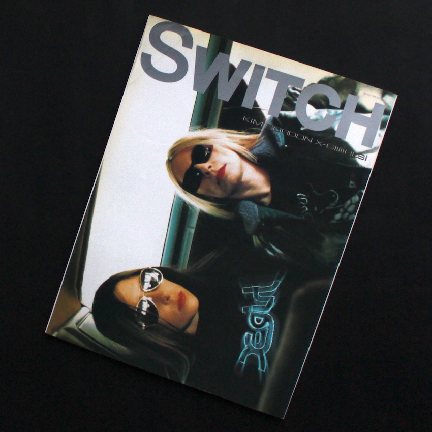 Switch 1 January 1995 Vol.13 No.1