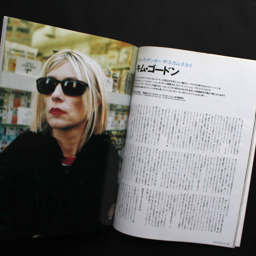 Switch 1 January 1995 Vol.13 No.1