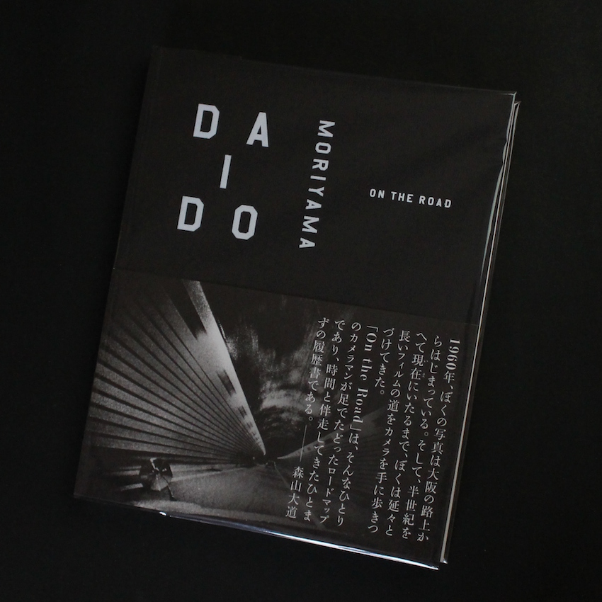 森山大道 　オン・ザ・ロード 　サイン入り　Daido Moriyama On the road（Signed） - 森山 大道 / Daido Moriyama