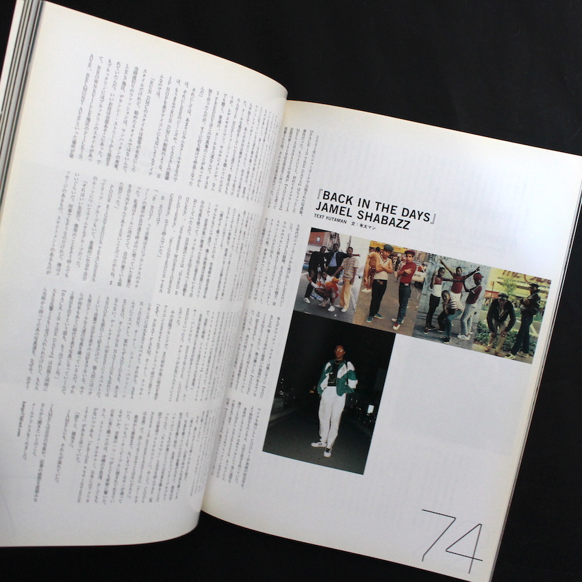 Quarterly DUNE No.25 2003 Winter