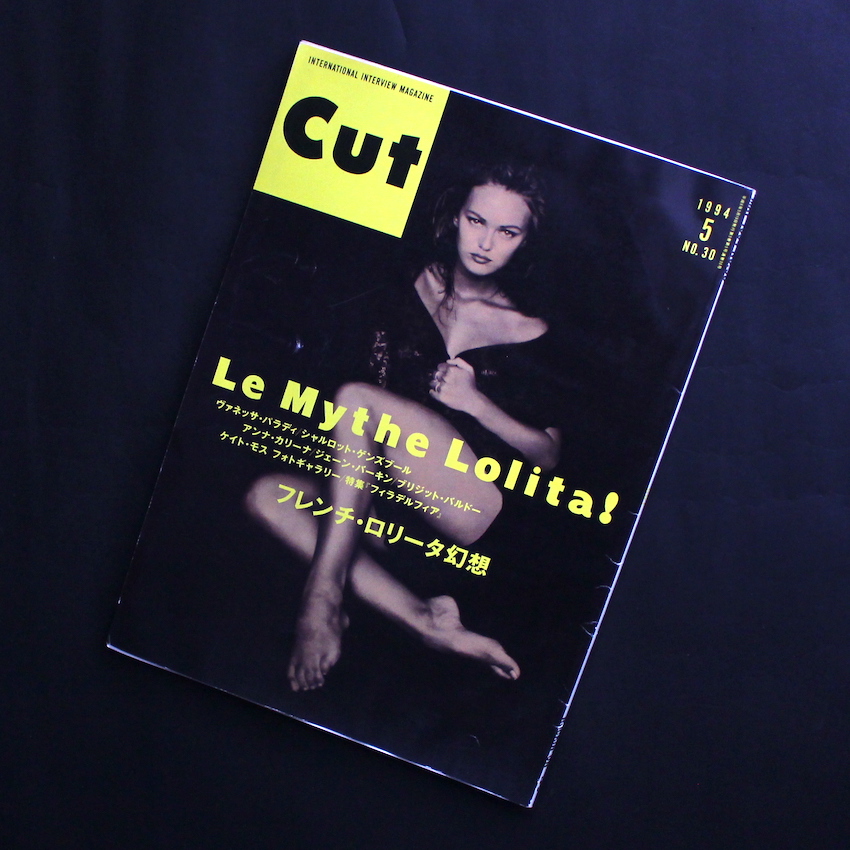 - / CUT May 1994 No.30
