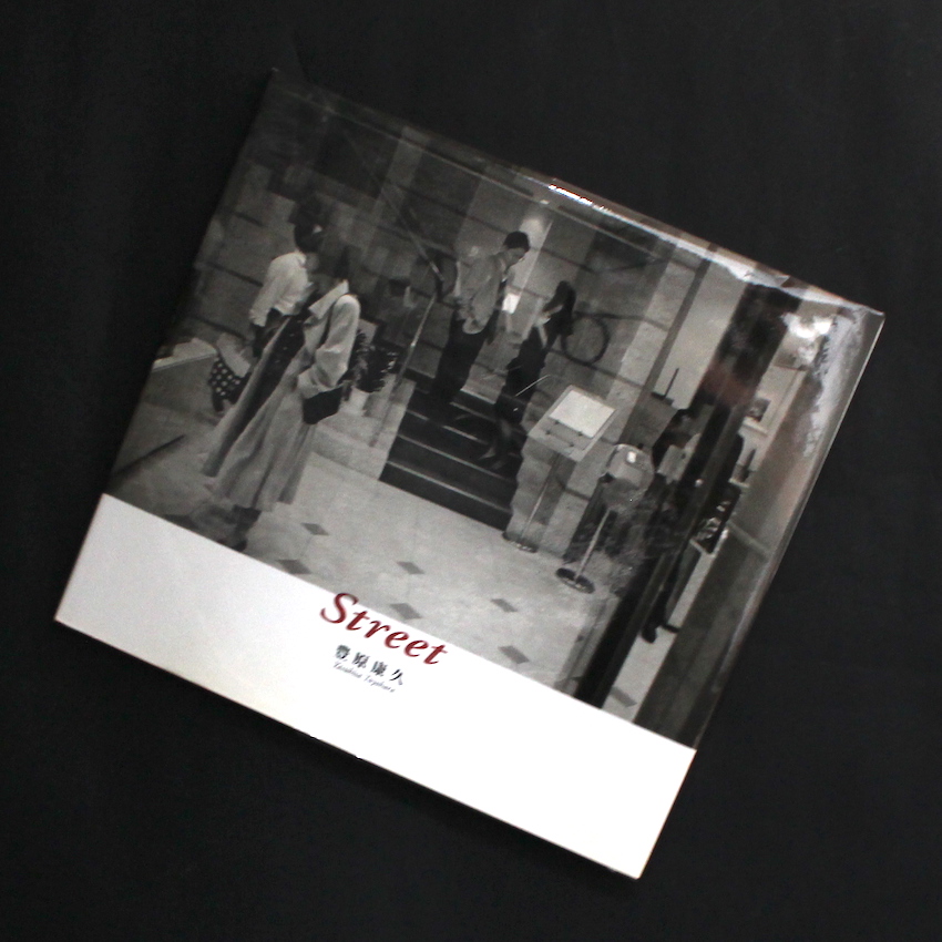豊原　康久 / Yasuhisa Toyohara / Street