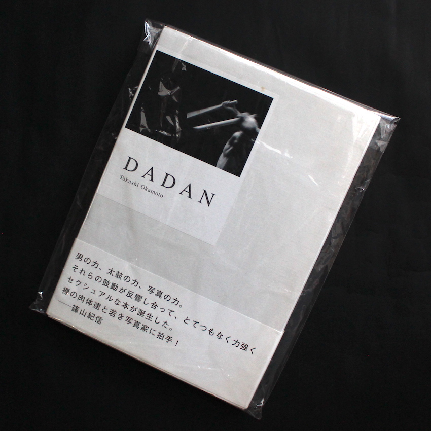 岡本　隆史 / Takashi Okamoto / 打男 / DADAN