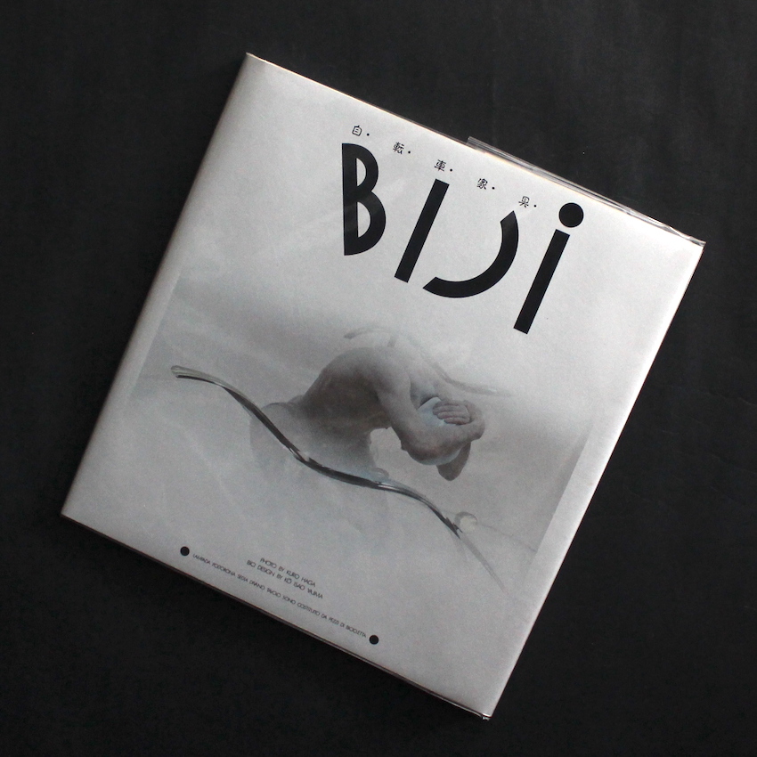 波賀　九郎 / Kuro Haga / 自転車家具・BICI