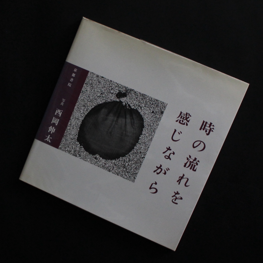 シュピーゲル / ITEM LIST / MADE IN WONDER