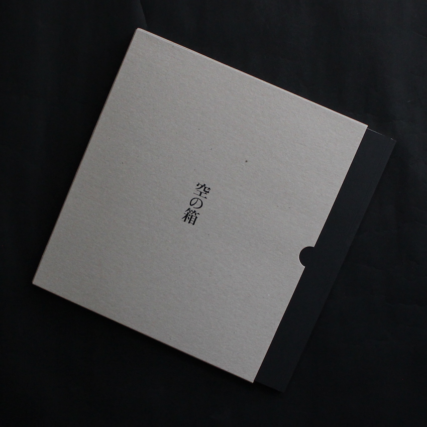 空の箱 / A Box of Ku（Signed & Stamp） - 山本 昌男 / Masao Yamamoto
