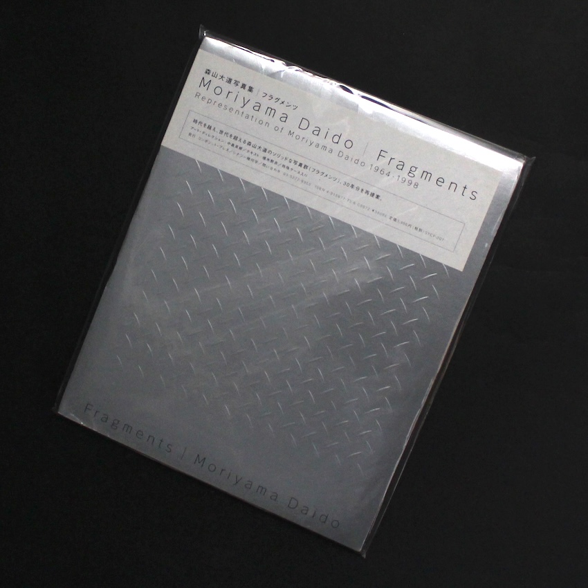 森山　大道 / Daido Moriyama / Fragments  Representation of Moriyama Daido 1964-1998