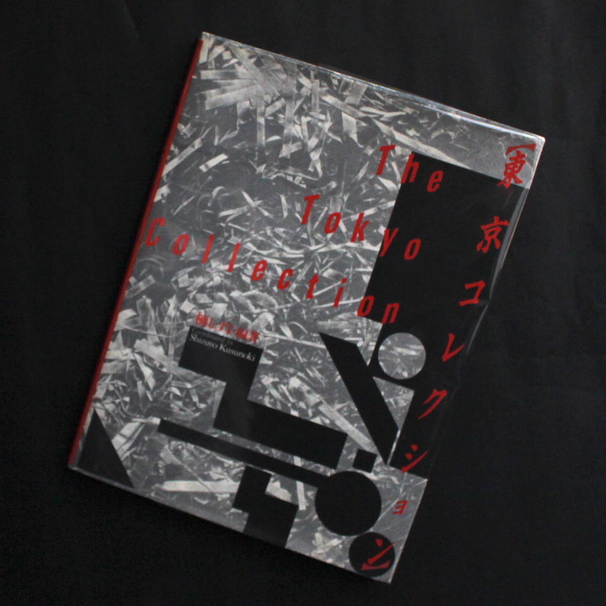 - / 東京コレクション / The Tokyo Collection