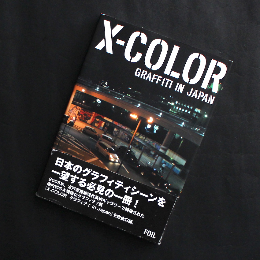 X‐COLOR Graffiti in Japan（With OBI）
