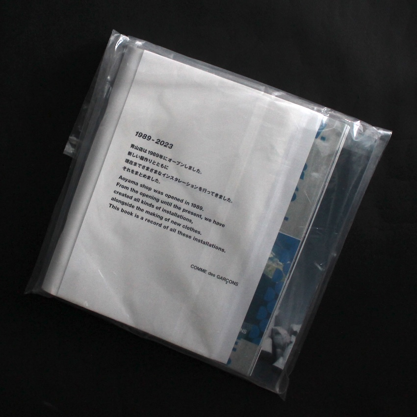 - / Comme des GARCON 1989-2023