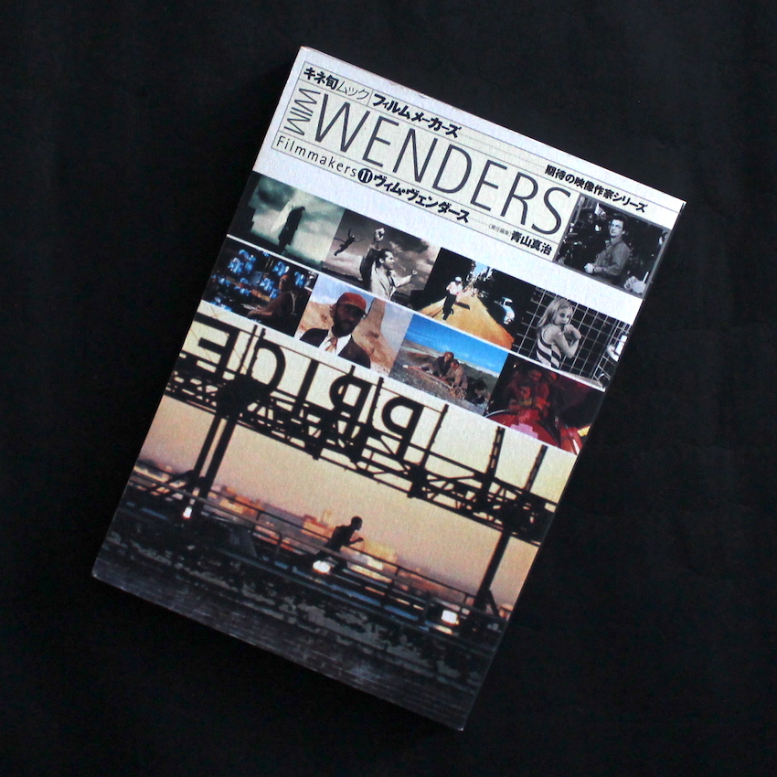 フィルムメーカーズ 11 ヴィム・ヴェンダース - Wim Wenders