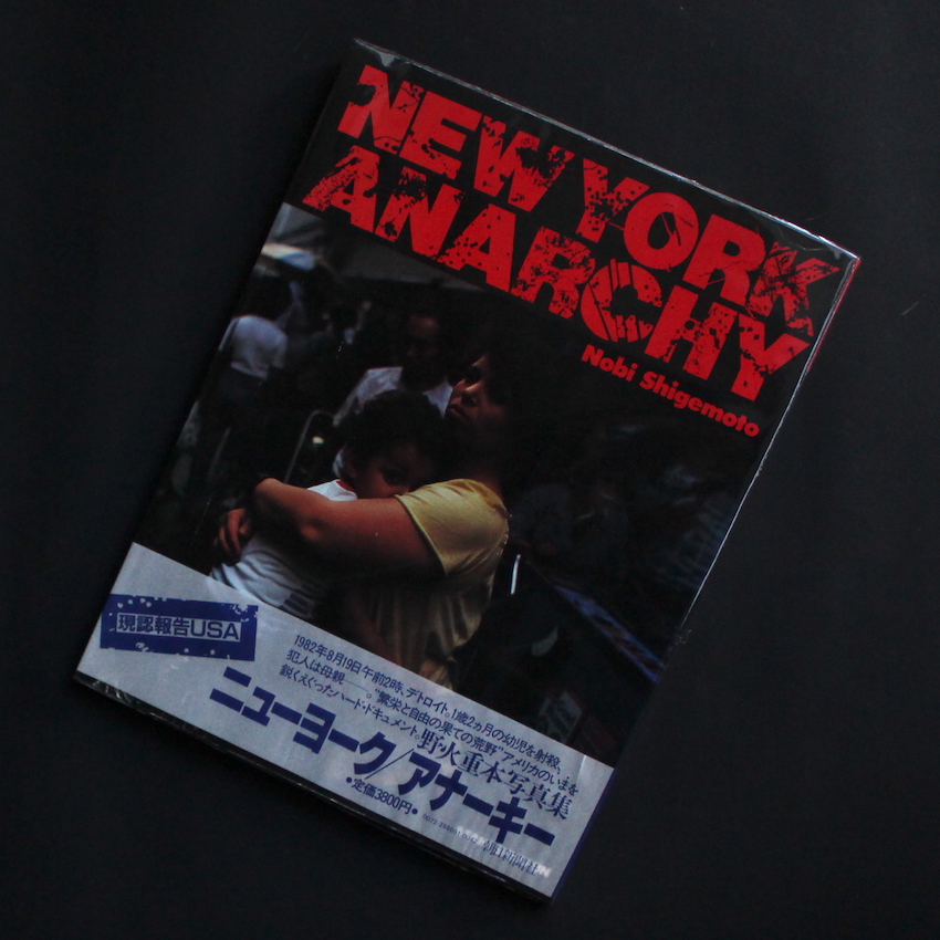 ニューヨーク / アナーキー NewYork / Anarchy（Missing Plastic Cover